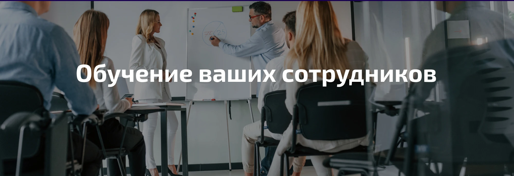 Сайт